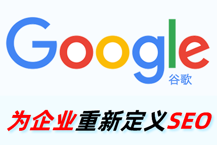 合肥整站优化