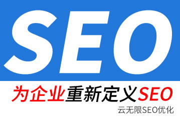 合肥seo公司